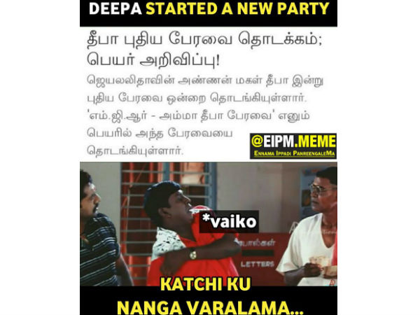 துண்டு தலைவர் வேட்டை 