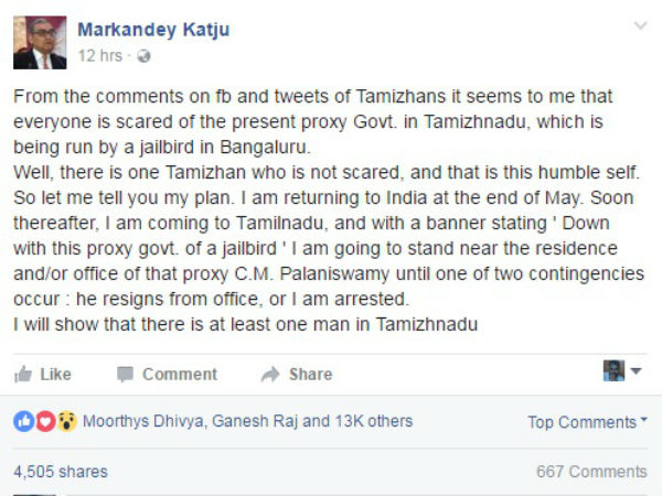 பயப்படுகிறார்கள் 