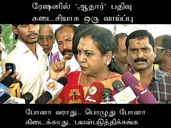 Vijayakanth Memes for Ennore Visit