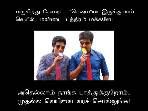 Memes on TN political happenings