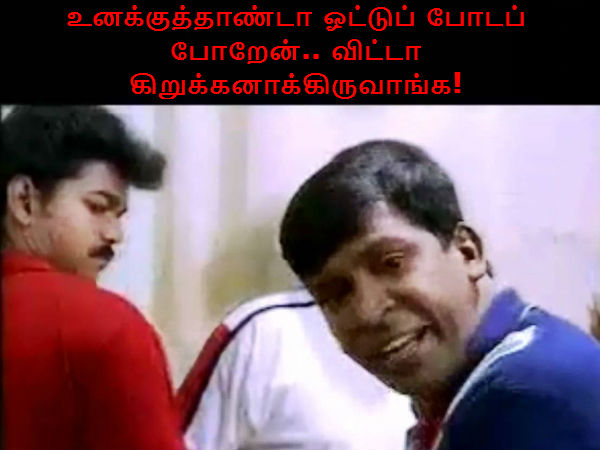 Memes on political happenings 