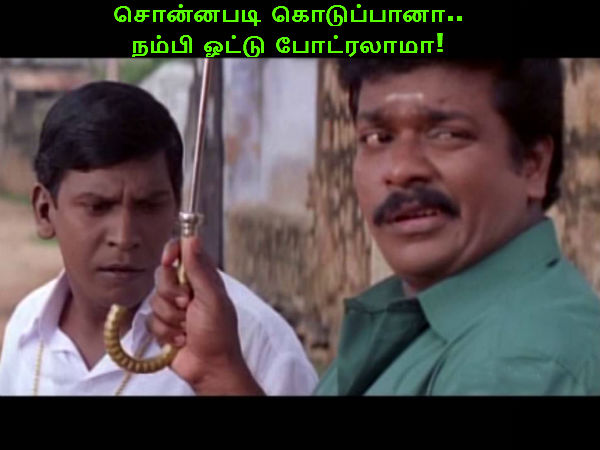 Memes on political happenings 