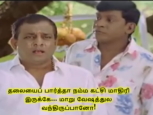 Memes on political happenings 