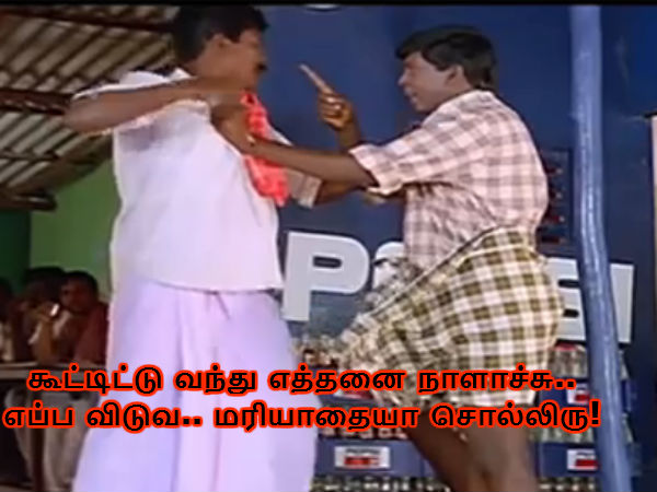 Memes on political happenings 