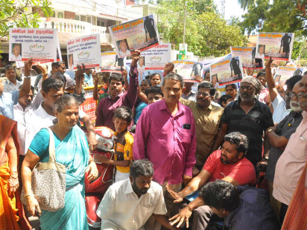 வருத்தப்படுகிறேன்