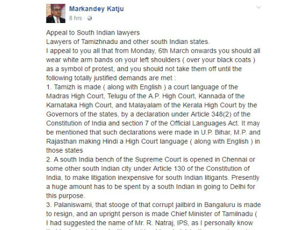 போராட்ட முறை போராட்ட முறை