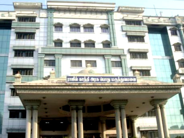 மருத்துவமனைகளில் தட்டுப்பாடு 