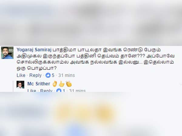 இதெல்லாம் ஒரு பொழப்பா இதெல்லாம் ஒரு பொழப்பா