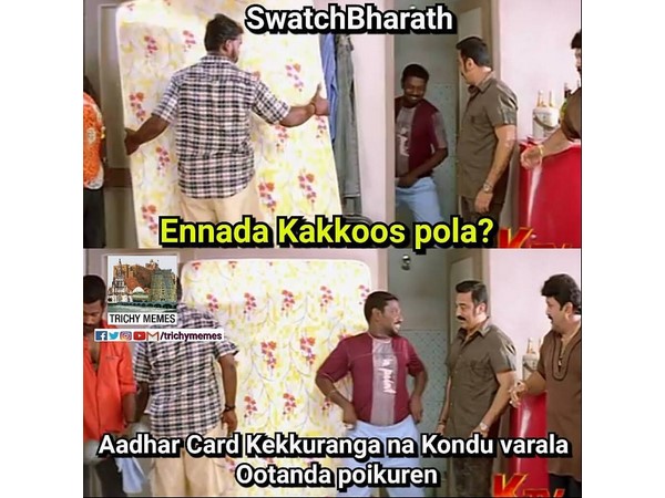  கக்குஸ் போகல... 