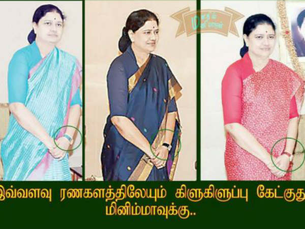 இதை கவனிச்சீங்களா..