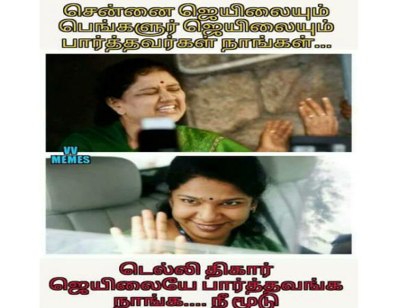 இப்படி ஒரு சண்டையா