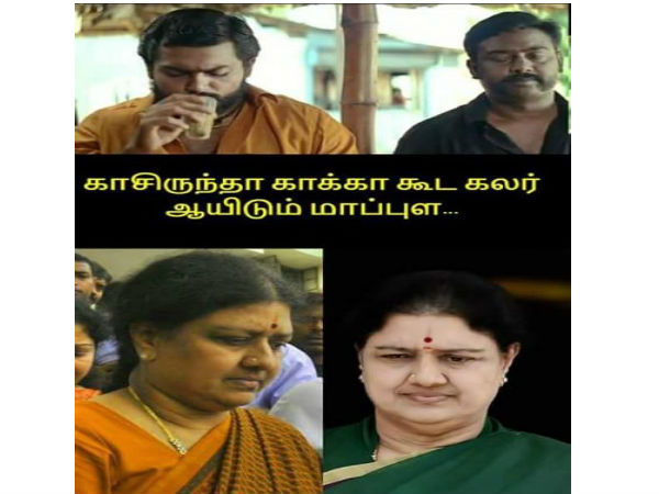 என்ன மாற்றம்...