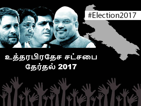 எம்.பி., எம்.எல்.ஏக்கள் பலம் எம்.பி., எம்.எல்.ஏக்கள் பலம்