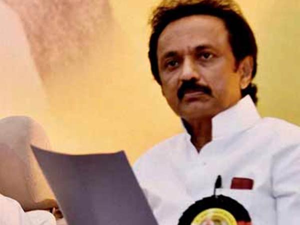 திமுக விருப்பமனு 