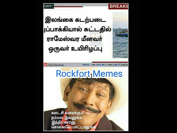 கடைசி வர சொல்ல மாட்டங்க போல