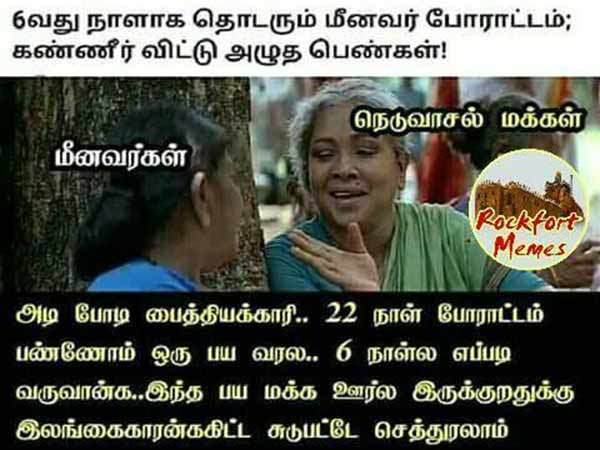 அடி போடி பைத்தியக்காரி..