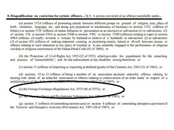 ஹைகோர்ட் தீர்ப்பு 