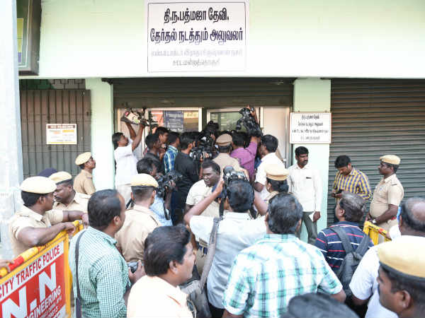 வேட்புமனு தாக்கல்