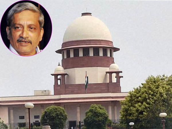  சுப்ரீம் கோர்ட் 