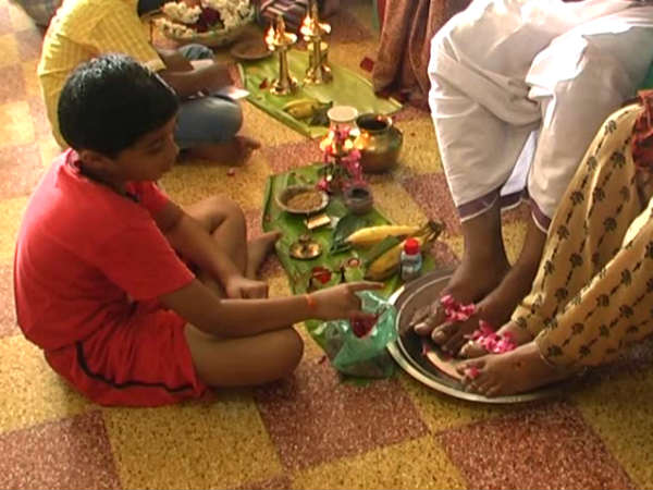 பாத பூஜை 