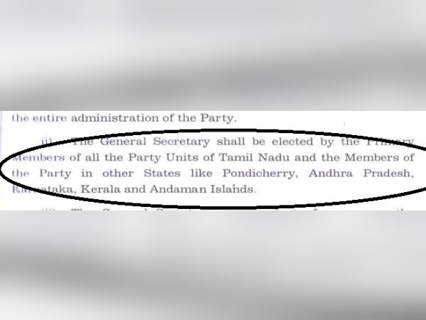 கையெழுத்திட முடியாது 