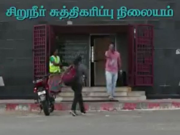  சிறுநீர் சுத்திகரிப்பு நிலையங்கள் 