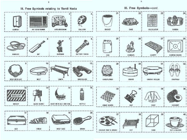 85 சின்னங்கள் 