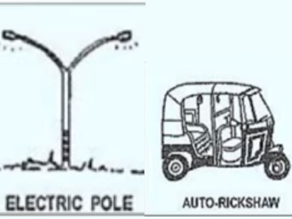 சுயேட்சை சின்னம்