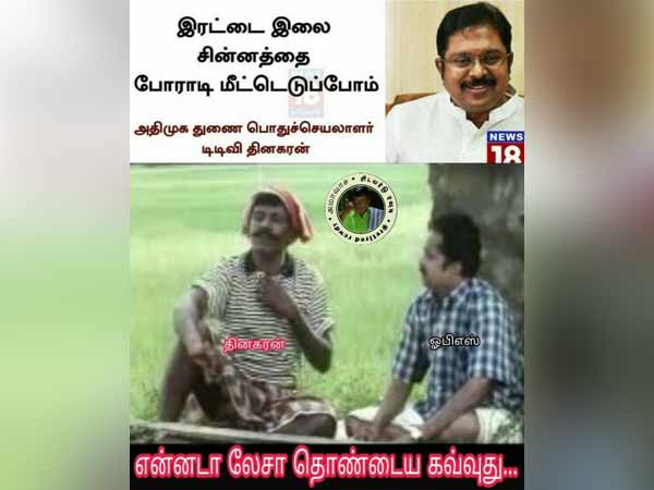 லேசா தொண்டைய கவ்வுது...