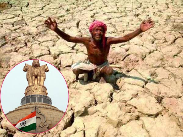 கடன் ரத்து கடன் ரத்து