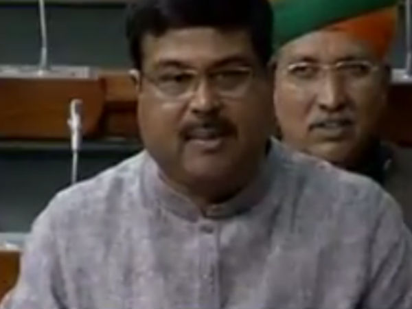 நிறைவேற்றாது என உறுதி