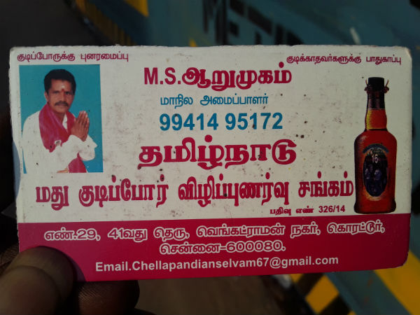 ஆப்பிள் சைட்டிஷ் 