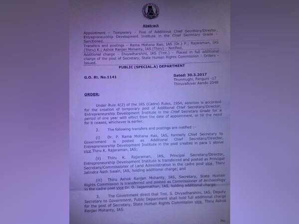 அதிர்ச்சியில் கோட்டை