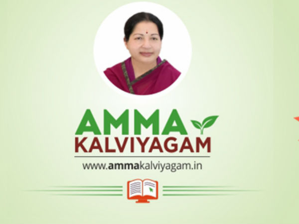 O.Paneerselvam inaugurated amma kalviyagam website with his supporters O.Paneerselvam inaugurated amma kalviyagam website with his supporters