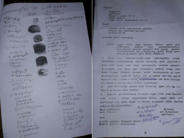 People writes letter to CM against IOB Staffs People writes letter to CM against IOB Staffs