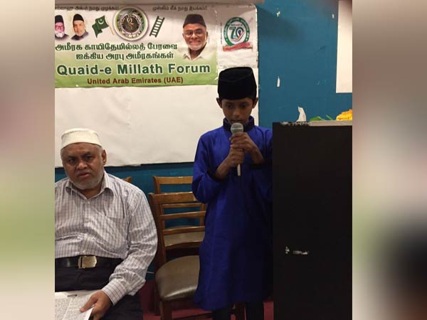 IUML 70th foundation day celebrated in Ajman 