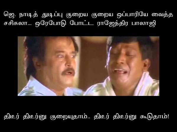 EVKS Elangovan made the day today!