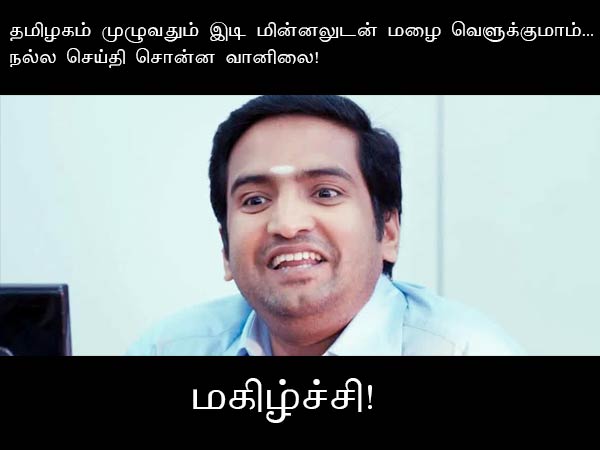 Memes on Political happenings