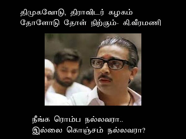 EVKS Elangovan made the day today!