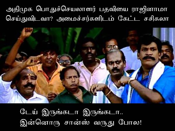 EVKS Elangovan made the day today!