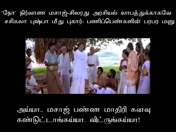 EVKS Elangovan made the day today!