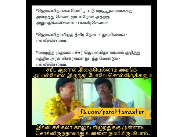 Memes on various issues like Aadhar card mandate, Jayalalitha's report 