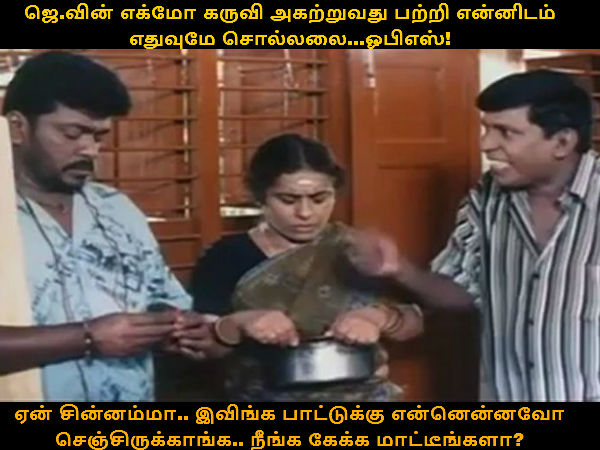 Memes on Tamil Nadu happenings 