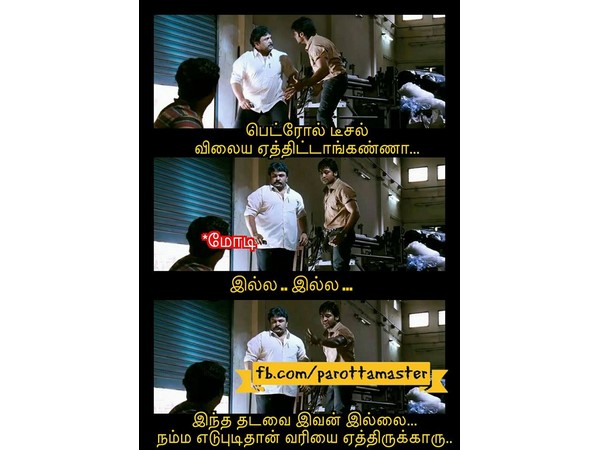 Memes on various issues like Aadhar card mandate, Jayalalitha's report 