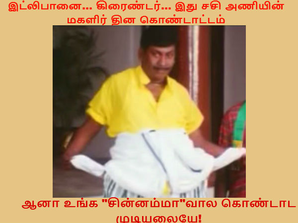 Memes on Tamil Nadu happenings 