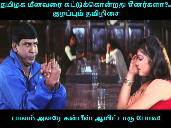 Memes on Tamil Nadu happenings 