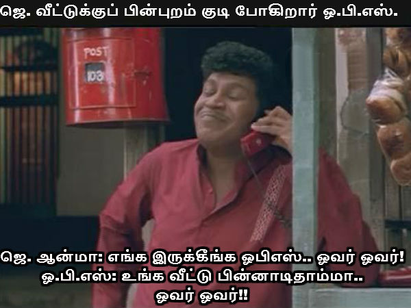 Memes on Tamil Nadu happenings 
