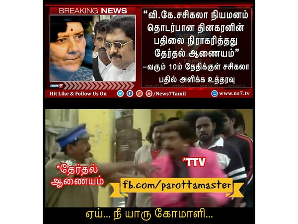 Memes on various issues like Aadhar card mandate, Jayalalitha's report 