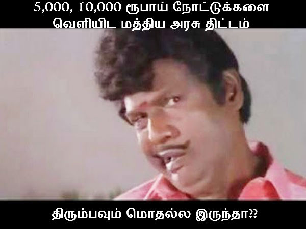 Memes on TN politics 