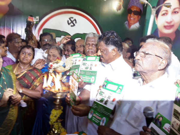 தேர்தல் அறிக்கை 
